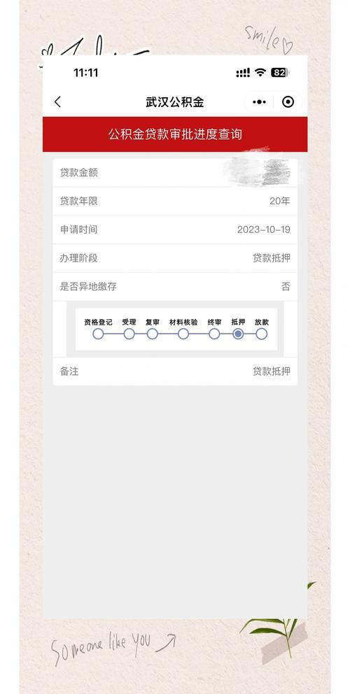 急需用钱？小额贷款攻略来啦！