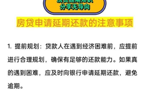贫困户小额贷款还不上怎么办？