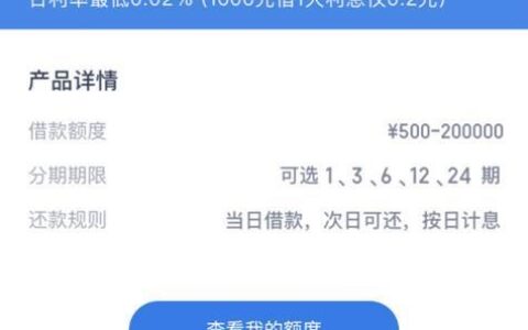 伯伯贷款app靠谱吗？老年人贷款要注意哪些问题？