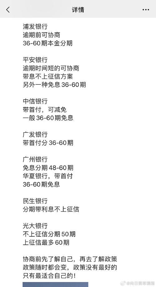 网贷查询记录多久会消除？别让它影响你的信用！