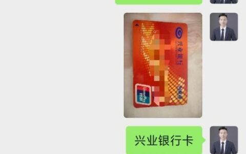 中介担保贷款一定能下款吗？