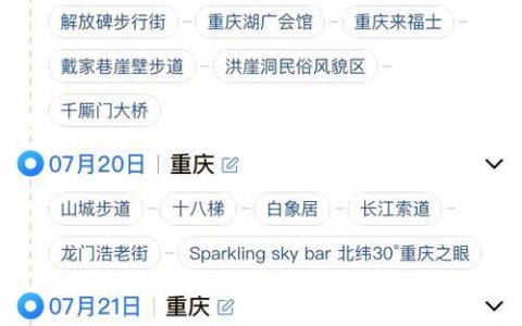 重庆个人小额贷款公司哪家好？最新推荐及避坑指南