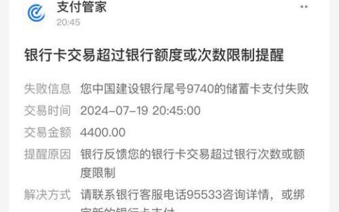 小额贷款公司单笔放款限额知多少？