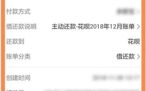 花呗借款攻略：轻松掌握借款技巧