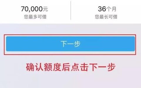 宜人贷容易通过吗？申请攻略来了！