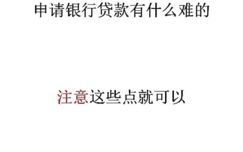 12期小额贷款：轻松解决短期资金需求