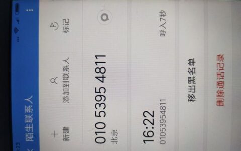 宜人贷最高能贷多少？额度受这些因素影响！