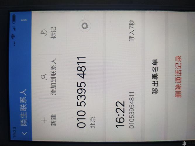 宜人贷最高能贷多少？额度受这些因素影响！