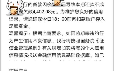 网贷还清后，多久可以申请信用卡？