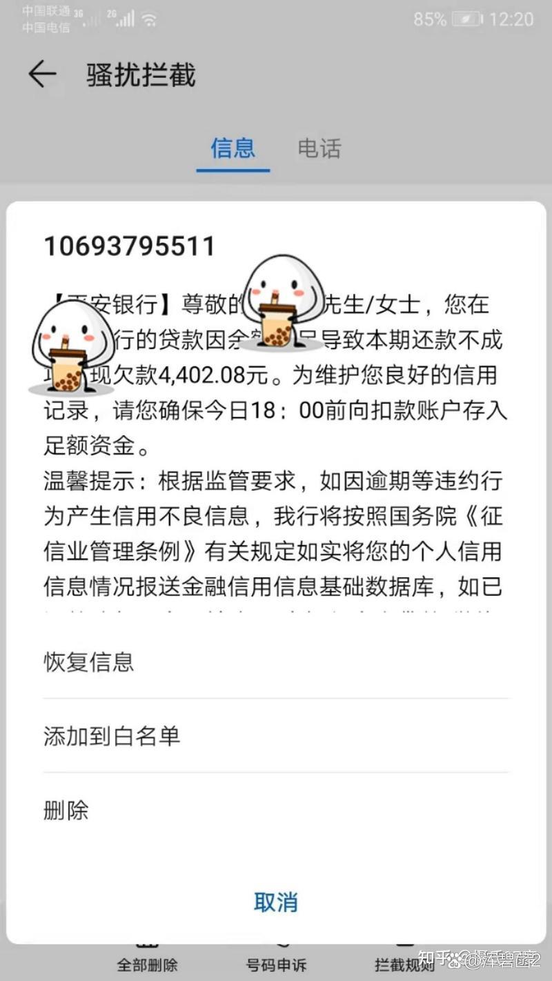 网贷还清后，多久可以申请信用卡？
