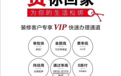 广州民金小额贷款公司正规吗？教你快速识别！