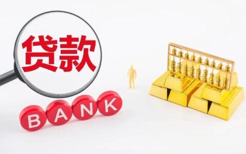 忻州小额贷款公司：助力小微企业和个体户发展