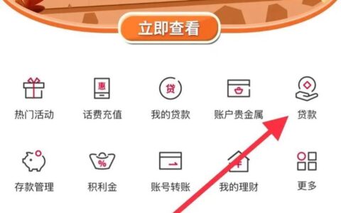 急用钱？盘点2024年容易通过的小额贷款App！