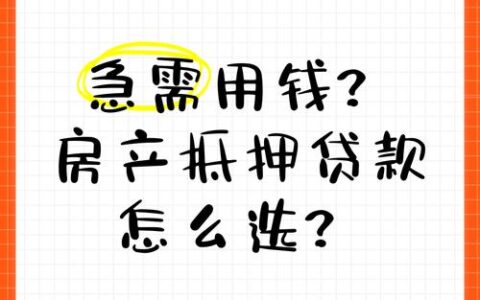 急需用钱？这些小额贷款更容易通过！