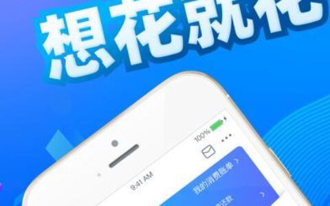 还呗升级啦！焕新上线&ldquo;还享借&rdquo;，体验更流畅！