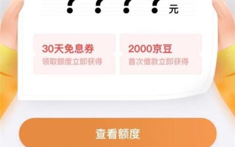 急需用钱？小额贷款攻略助你轻松解决燃眉之急！