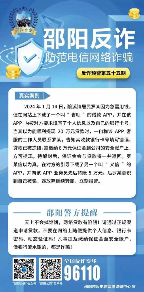 抵押贷款不看征信？小心掉入陷阱！