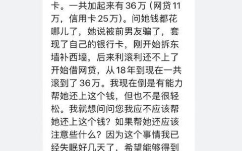 不查征信的网贷真的存在吗？风险和注意事项要了解！