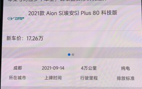 征信不好，车子还能抵押贷款吗？