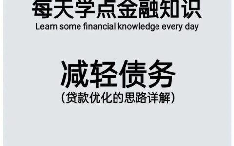 征信不好？别慌！这些贷款途径或许还能帮到你