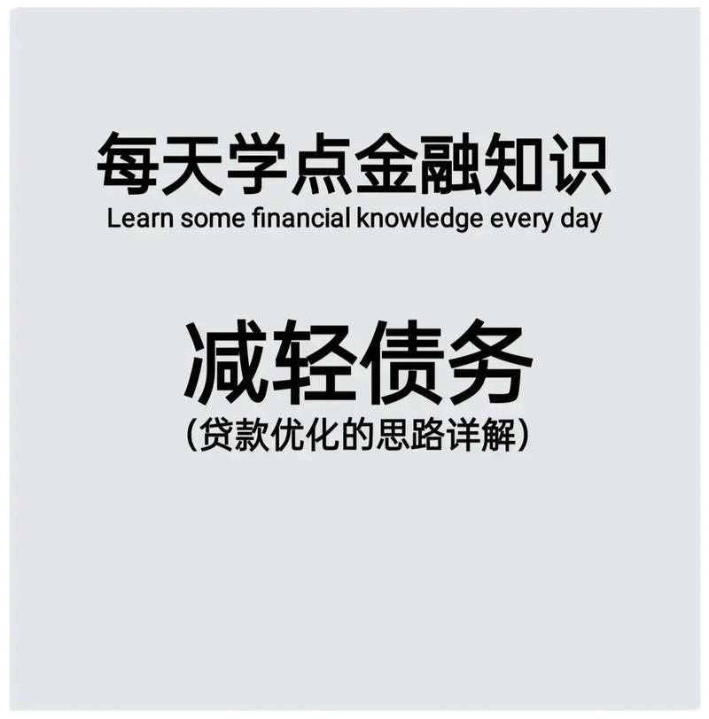 征信不好？别慌！这些贷款途径或许还能帮到你