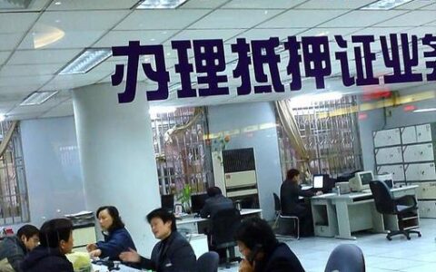 小额贷款中介：你需要知道的那些事