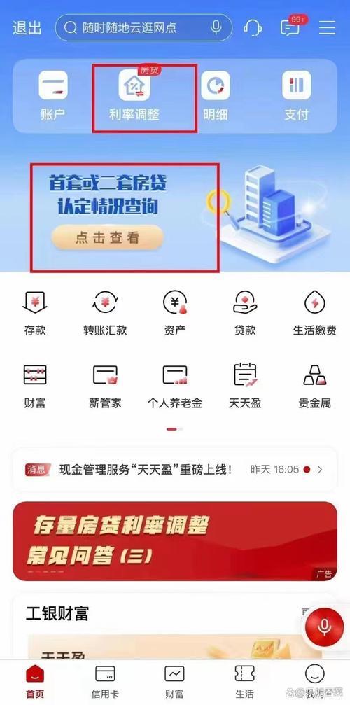 万元贷款app哪个好？5款低息、快速到账app推荐！