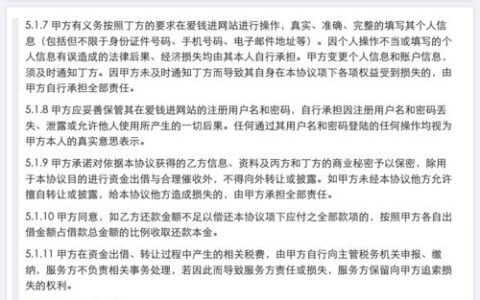 凡普金科旗下贷款产品上征信吗？全面解析！