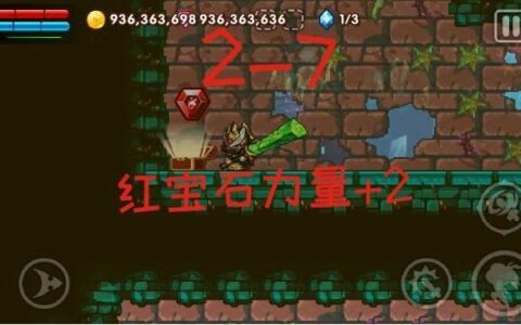 红宝石贷款app真的靠谱吗？全面测评助你避坑！