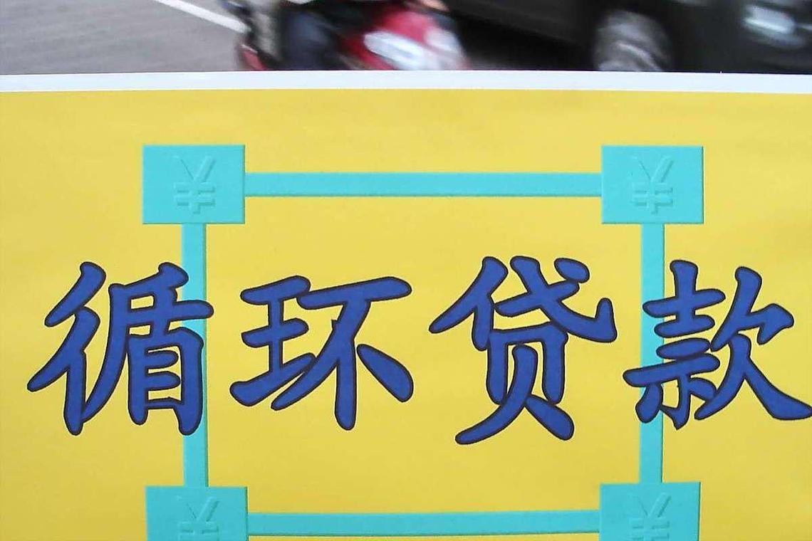 小额贷款中介：便捷与风险并存