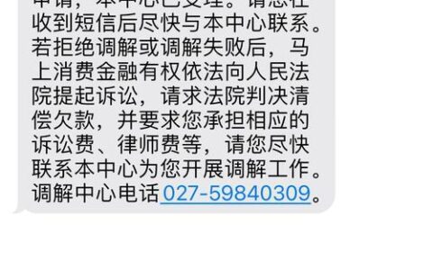 信用卡网贷逾期一个月后果严重？教你如何补救！
