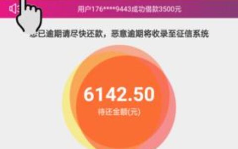 万元贷款app哪个好？2025年最新推荐！