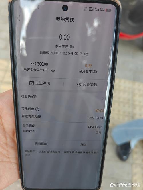 征信不好车子能抵押贷款吗？