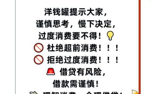 盘点那些常见的网贷平台，你用过几个？