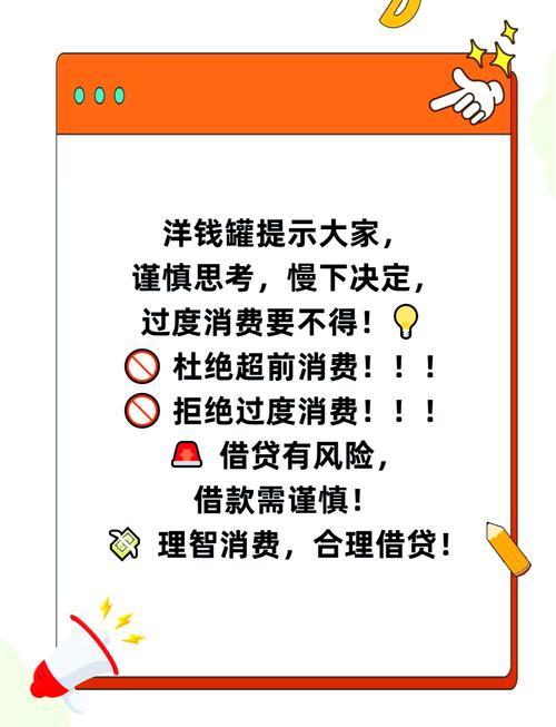 盘点那些常见的网贷平台，你用过几个？