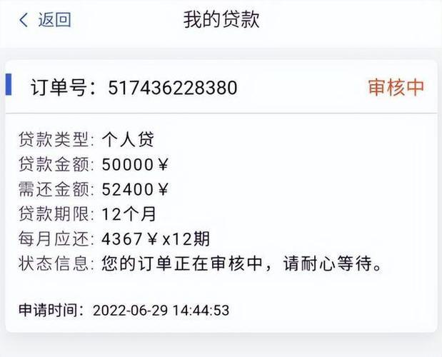 网上平台贷款被骗？冷静处理，及时止损！