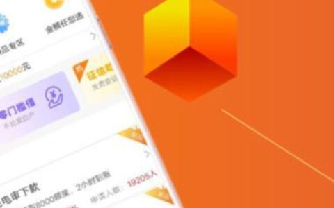 大学生小额贷款APP排行榜及风险提示