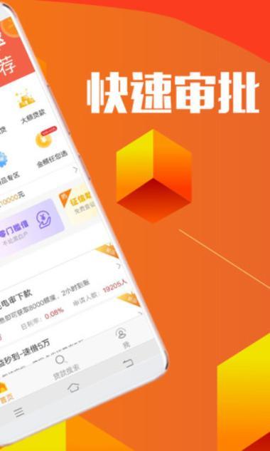 大学生小额贷款APP排行榜及风险提示