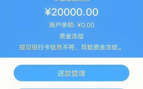 强制下款的网贷app：陷阱重重，需谨慎！