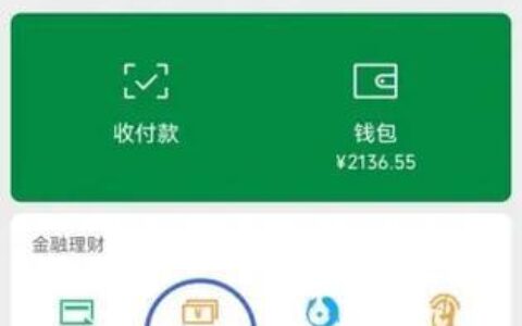 急用钱？这几个网贷平台或许可以帮你！