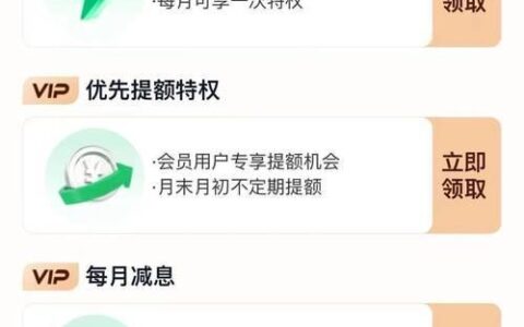 省呗大学生可以借吗？解读大学生借款那些事儿