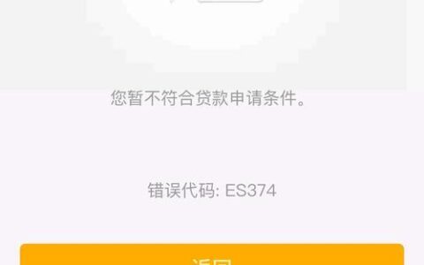 农行网捷贷好下款吗？深度解析申请条件及技巧！