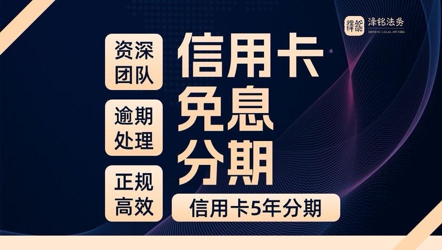 信用卡贷是什么网贷公司？