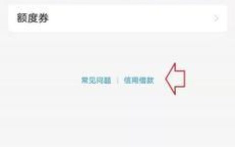 花呗借呗下载指南：安全、快捷借款，尽在掌握！