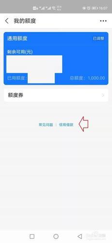 花呗借呗下载指南：安全、快捷借款，尽在掌握！