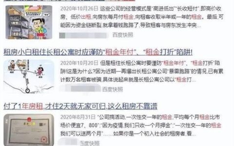 成都小额贷款哪家正规？这份避坑指南请收好！