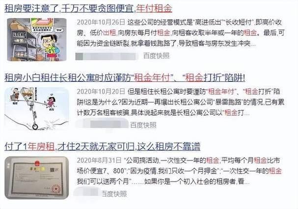 成都小额贷款哪家正规？这份避坑指南请收好！