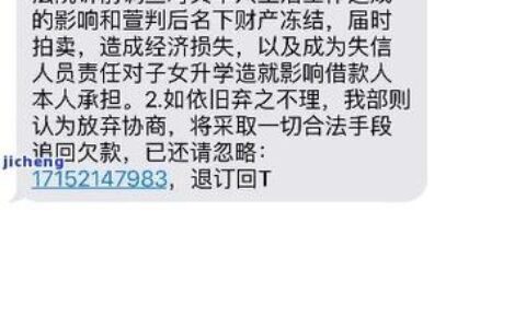 信用卡逾期一天，会影响贷款吗？