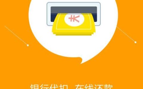 惠分期贷款app靠谱吗？深度测评助你避坑！