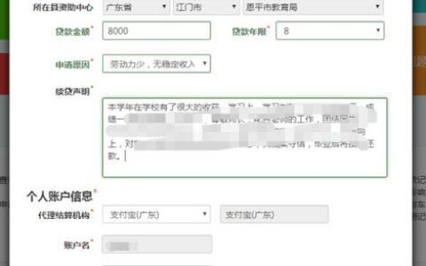 宜人贷网页版：轻松在线申请贷款